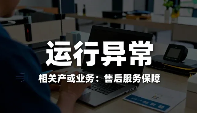 系统维护在工业场景中的实际应用与挑战